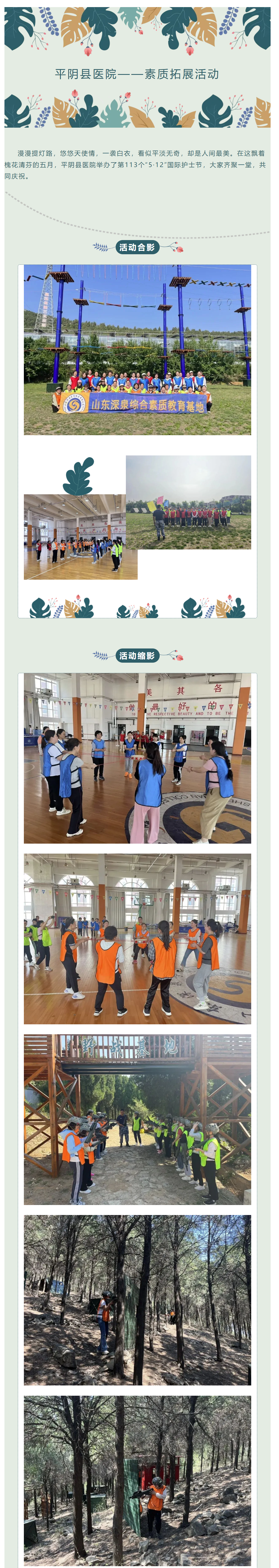 Ag亚洲集团(中国游)官方网站