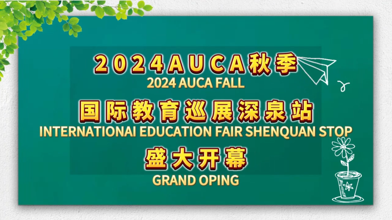 Ag亚洲集团(中国游)官方网站