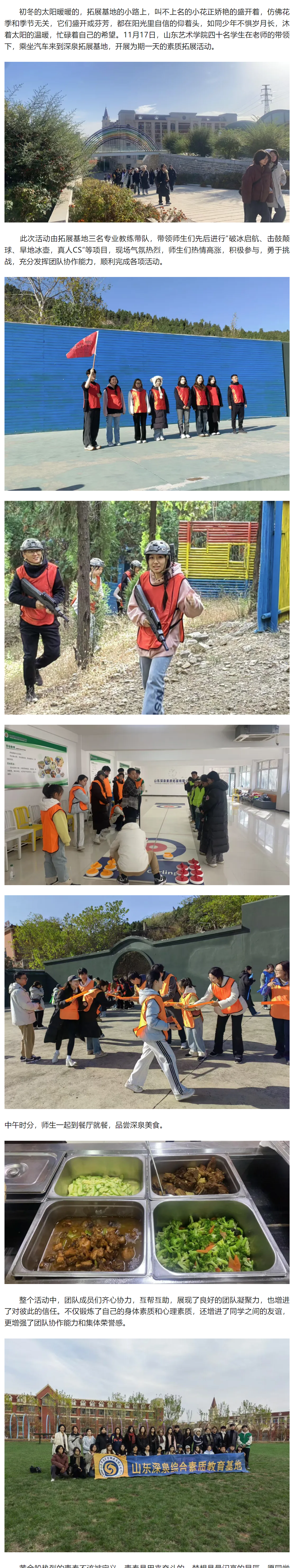 Ag亚洲集团(中国游)官方网站