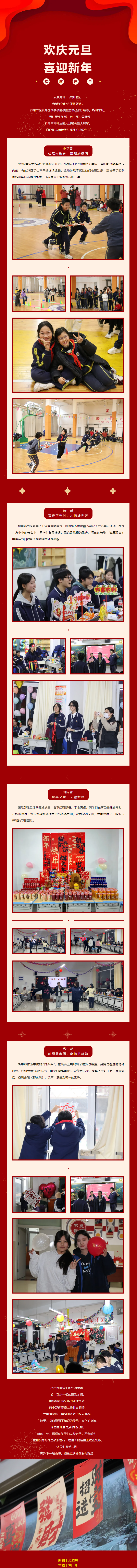 Ag亚洲集团(中国游)官方网站