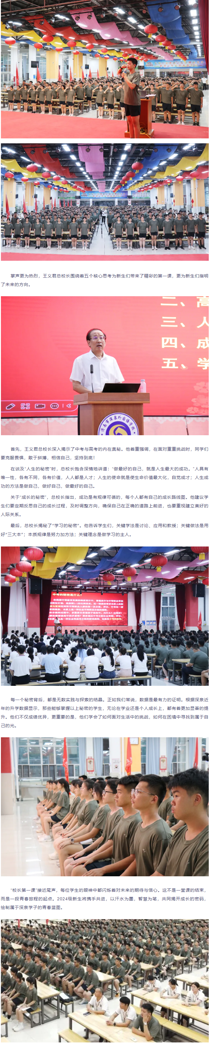 Ag亚洲集团(中国游)官方网站