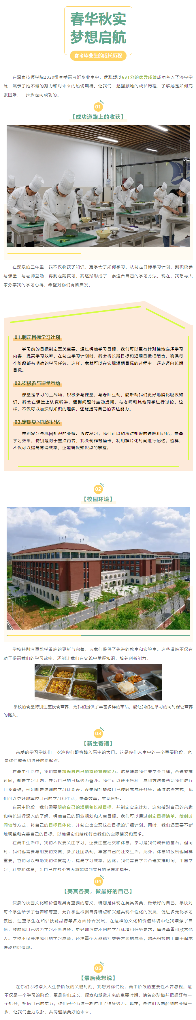 Ag亚洲集团(中国游)官方网站