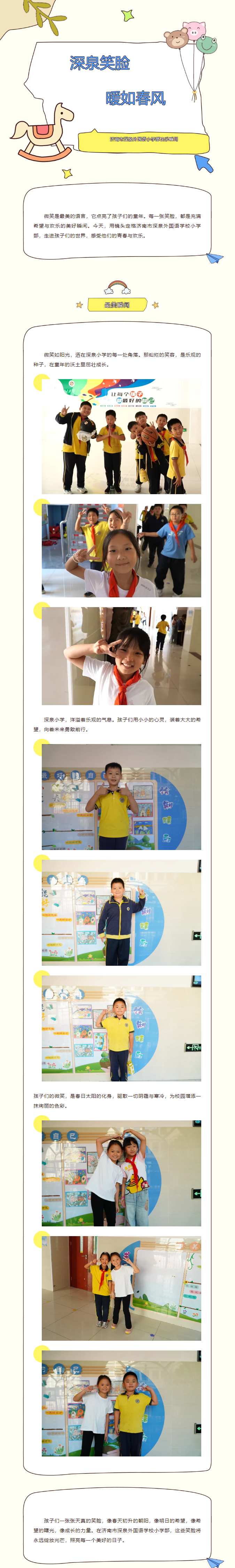 Ag亚洲集团(中国游)官方网站