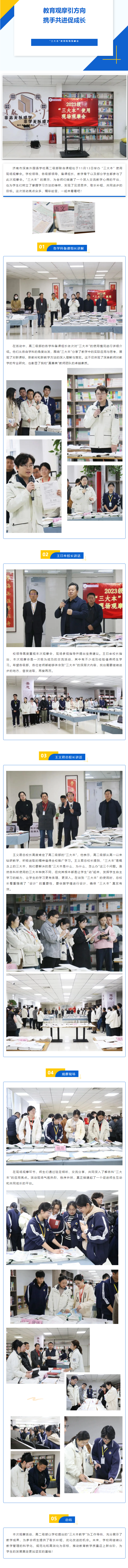 Ag亚洲集团(中国游)官方网站