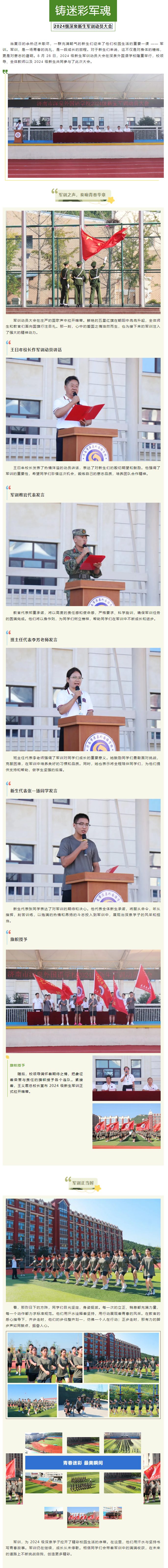 Ag亚洲集团(中国游)官方网站