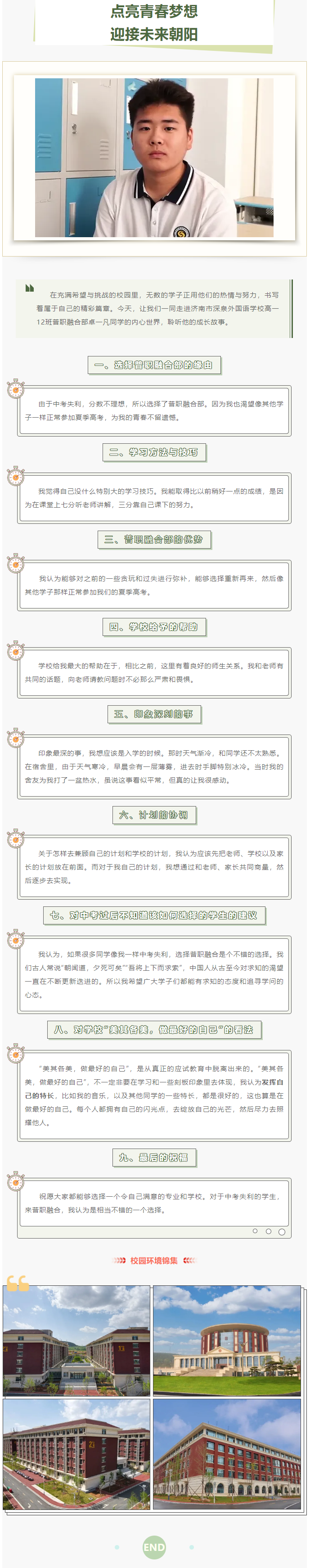 Ag亚洲集团(中国游)官方网站