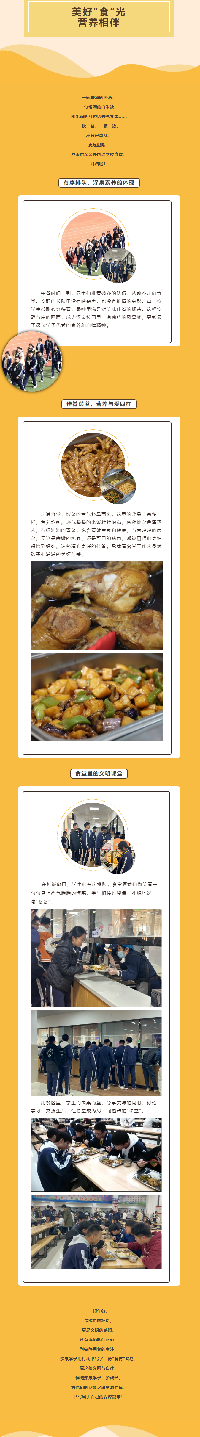 Ag亚洲集团(中国游)官方网站