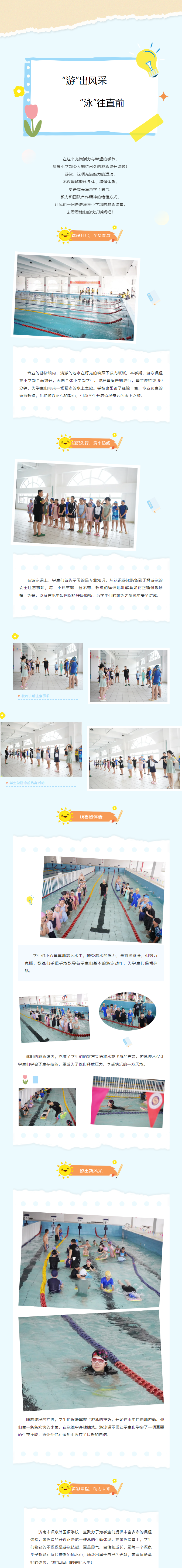 Ag亚洲集团(中国游)官方网站