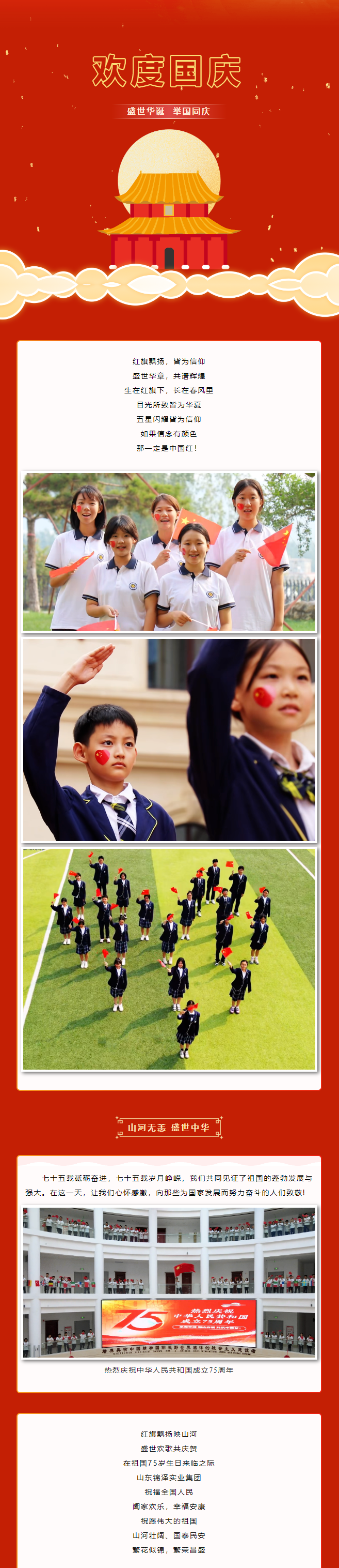 Ag亚洲集团(中国游)官方网站