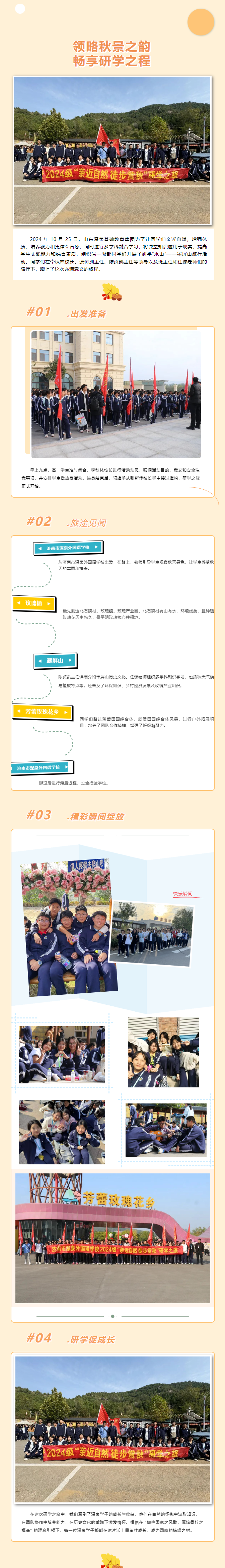 Ag亚洲集团(中国游)官方网站