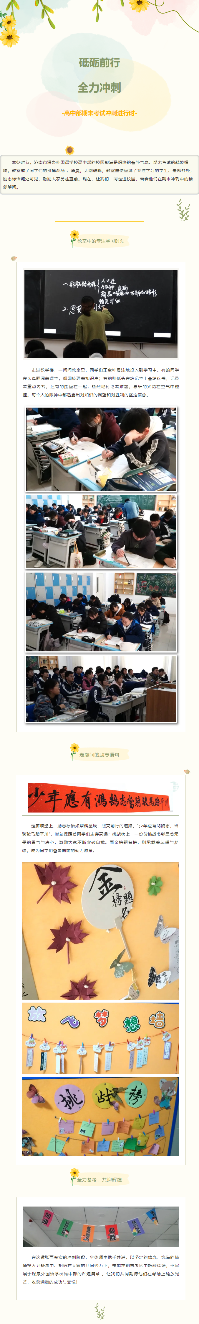 Ag亚洲集团(中国游)官方网站