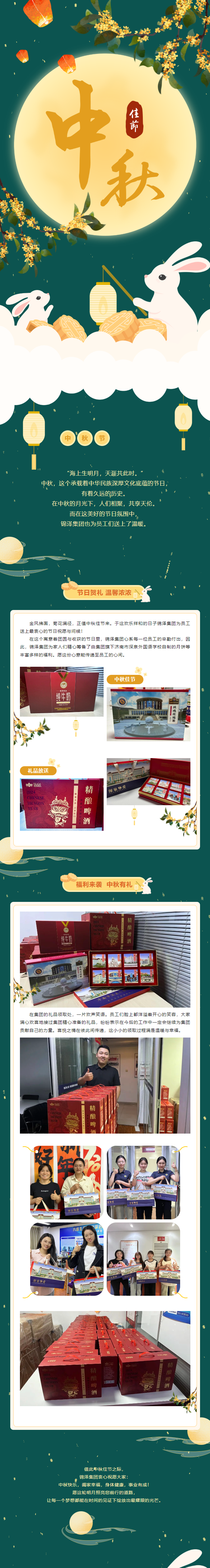 Ag亚洲集团(中国游)官方网站