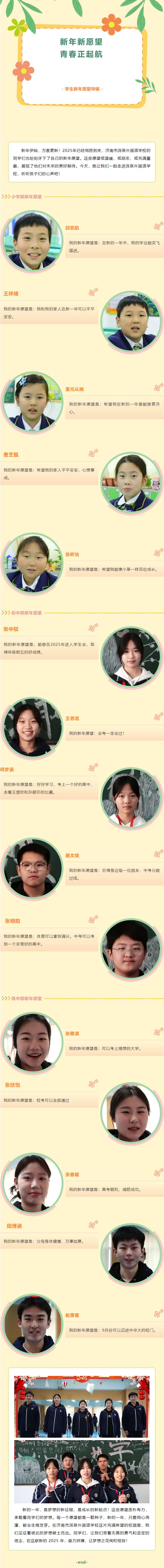 Ag亚洲集团(中国游)官方网站