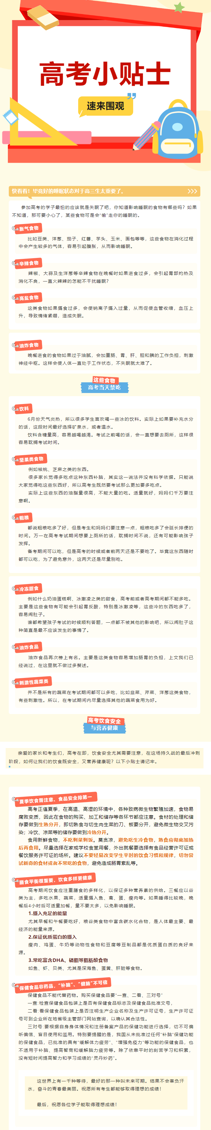 Ag亚洲集团(中国游)官方网站