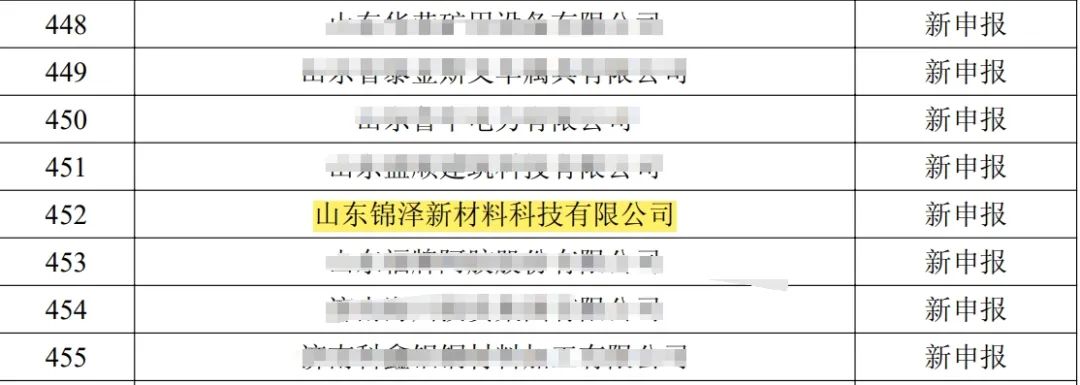 Ag亚洲集团(中国游)官方网站