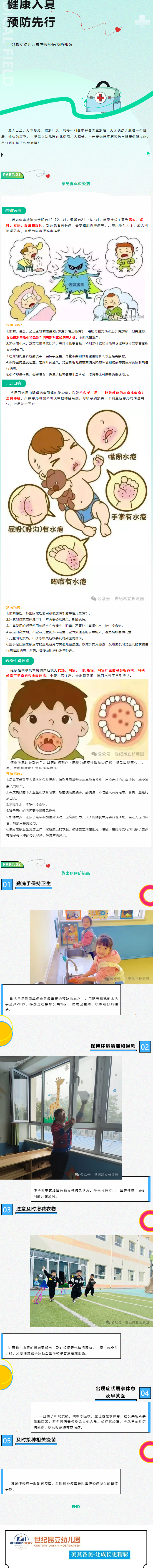 Ag亚洲集团(中国游)官方网站