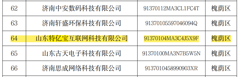 Ag亚洲集团(中国游)官方网站