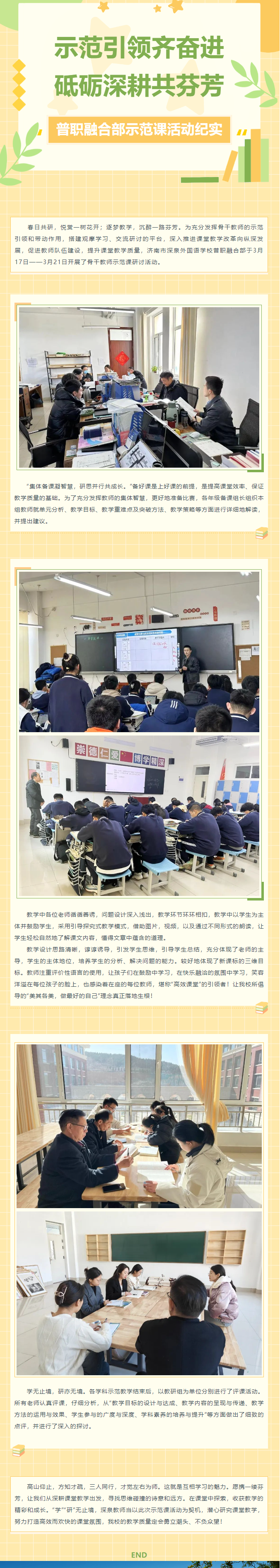 Ag亚洲集团(中国游)官方网站