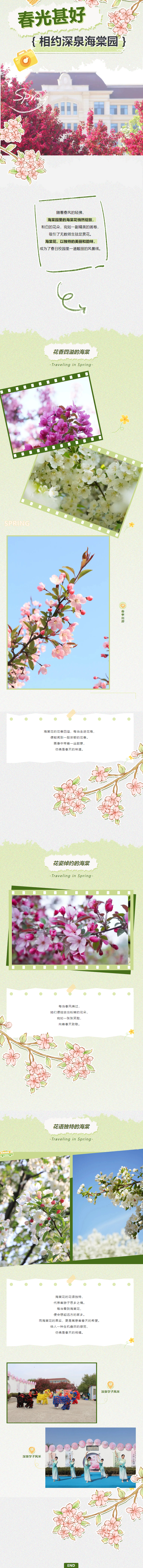 Ag亚洲集团(中国游)官方网站