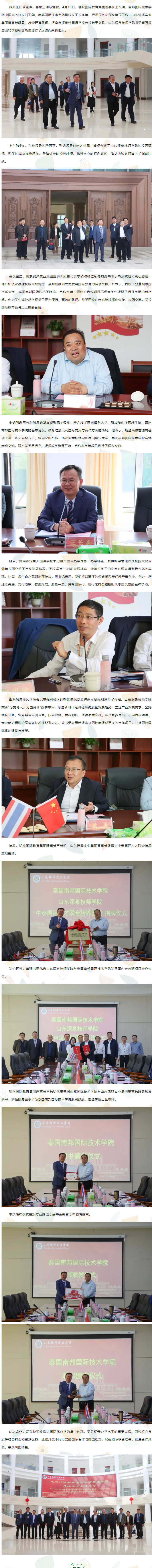 Ag亚洲集团(中国游)官方网站