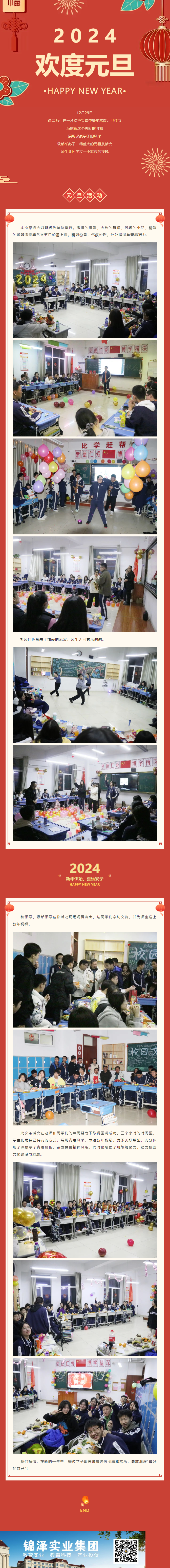 Ag亚洲集团(中国游)官方网站