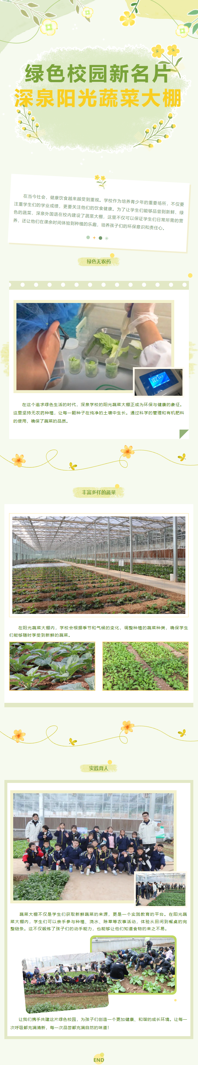 Ag亚洲集团(中国游)官方网站