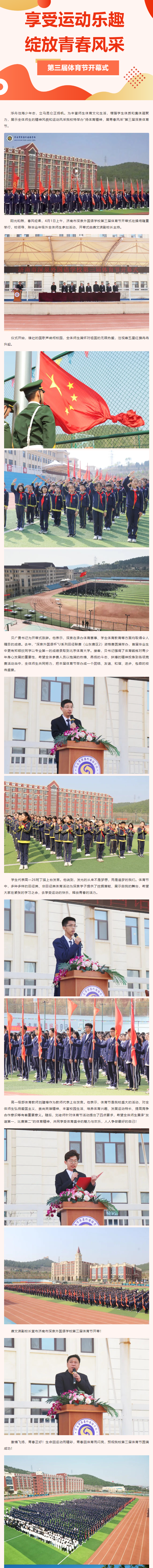 Ag亚洲集团(中国游)官方网站