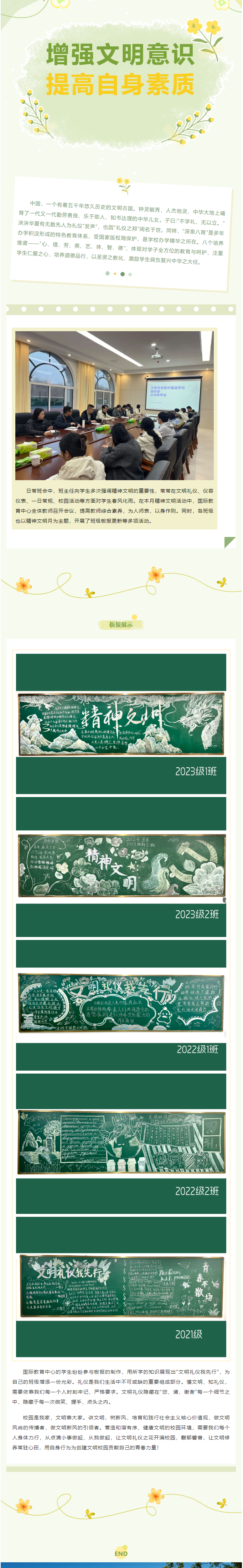 Ag亚洲集团(中国游)官方网站