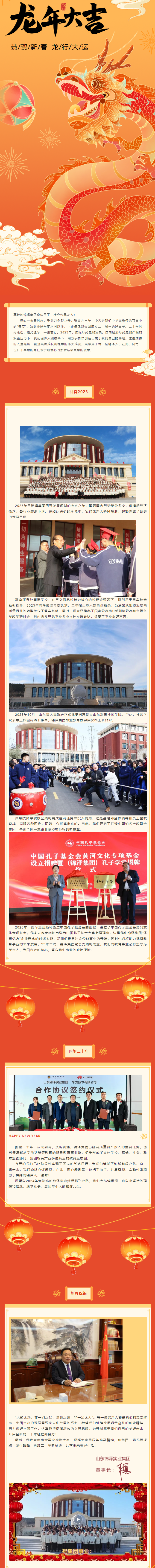 Ag亚洲集团(中国游)官方网站