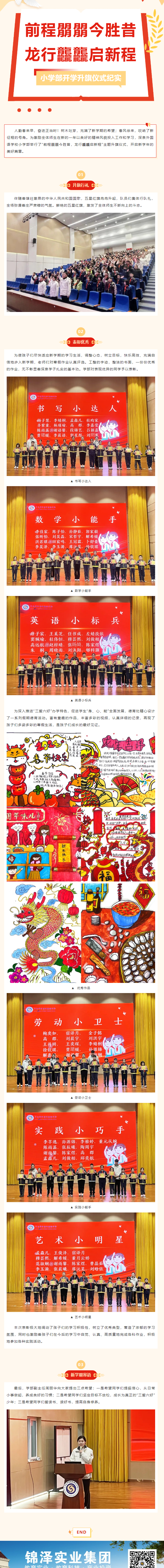 Ag亚洲集团(中国游)官方网站