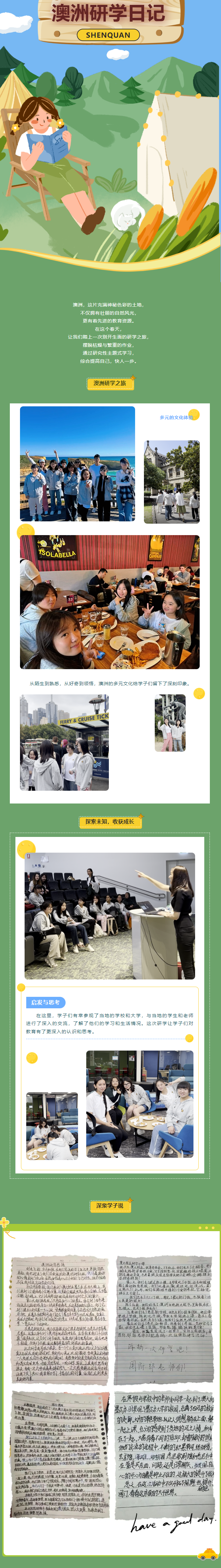 Ag亚洲集团(中国游)官方网站