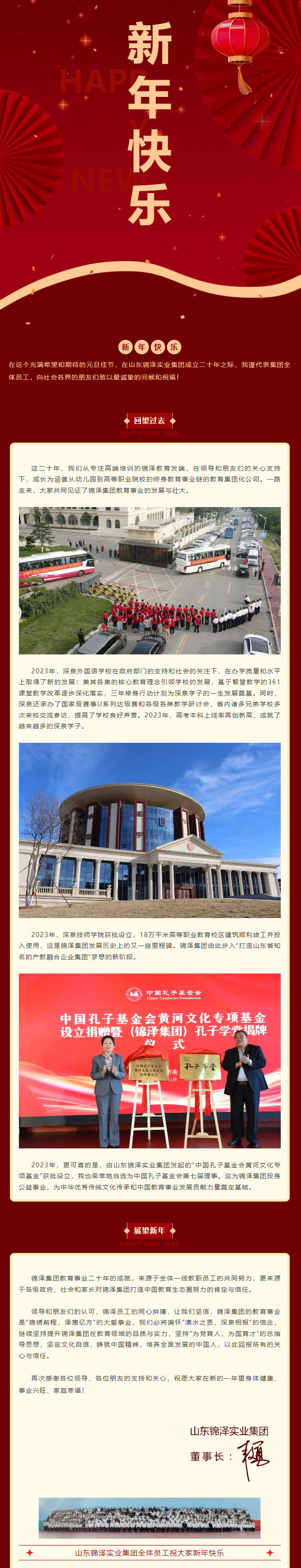 Ag亚洲集团(中国游)官方网站