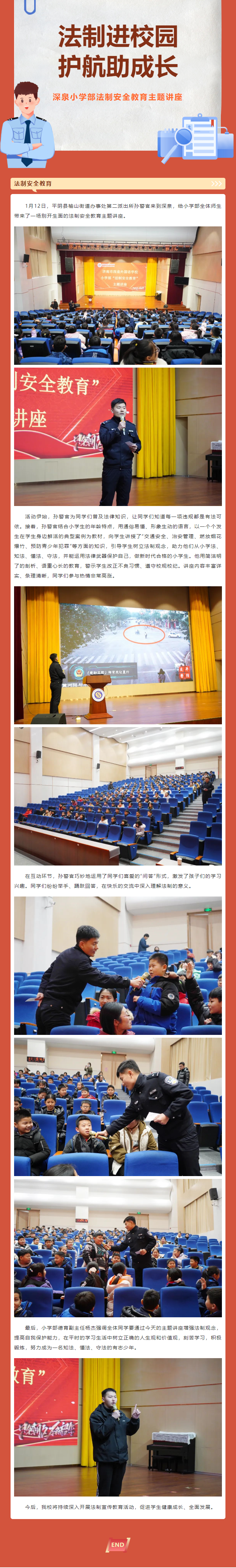 Ag亚洲集团(中国游)官方网站