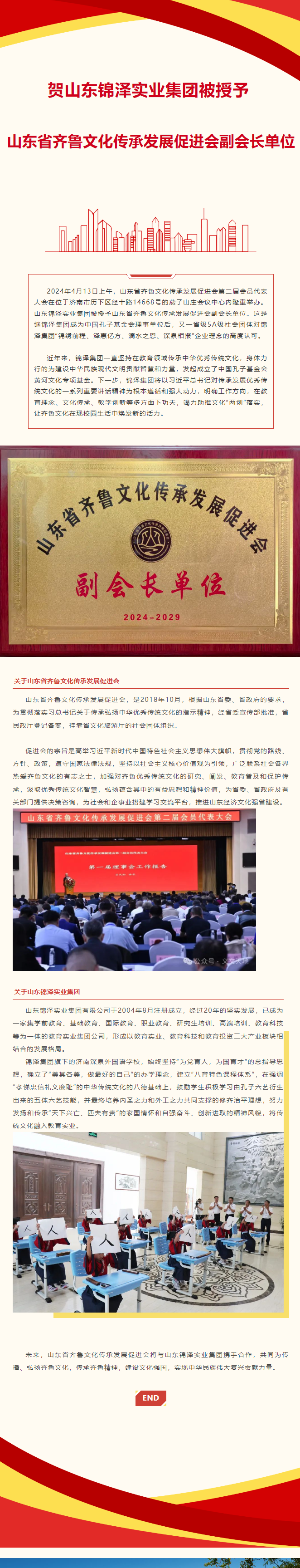 Ag亚洲集团(中国游)官方网站