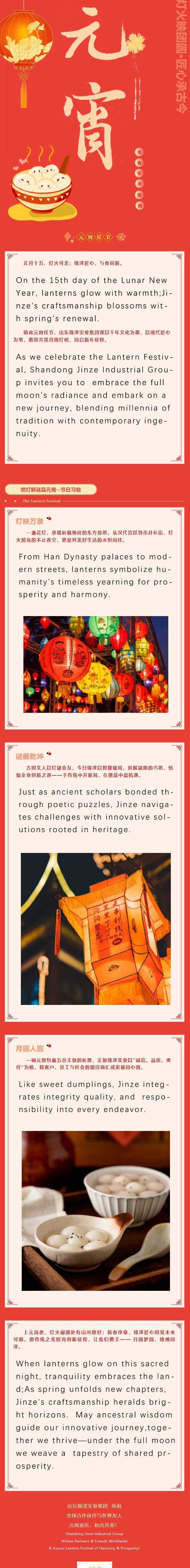 Ag亚洲集团(中国游)官方网站