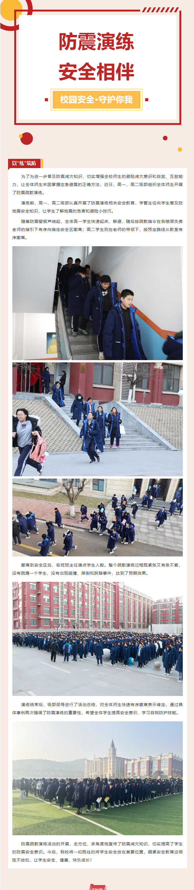 Ag亚洲集团(中国游)官方网站