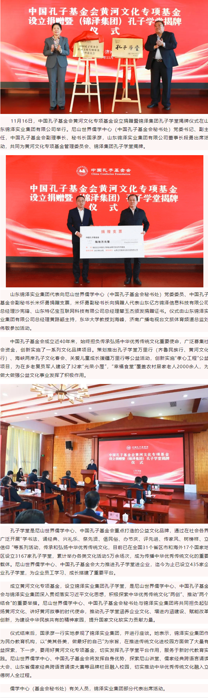 Ag亚洲集团(中国游)官方网站