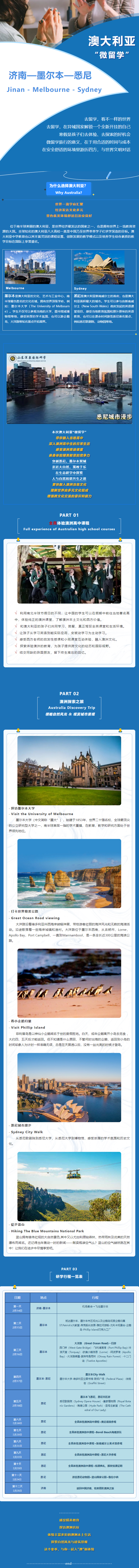 Ag亚洲集团(中国游)官方网站