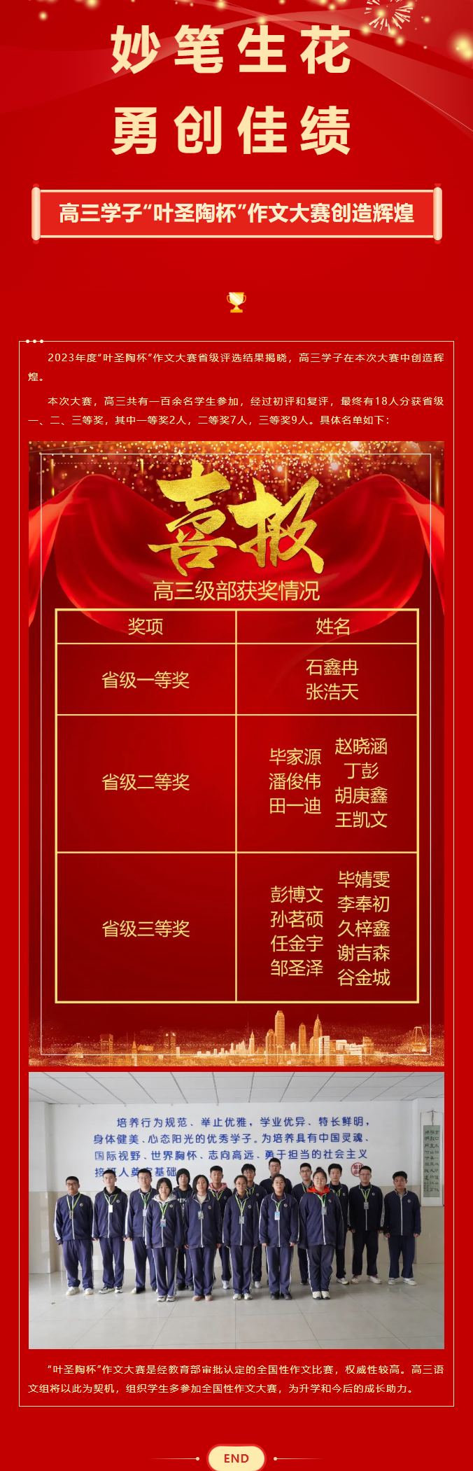 Ag亚洲集团(中国游)官方网站