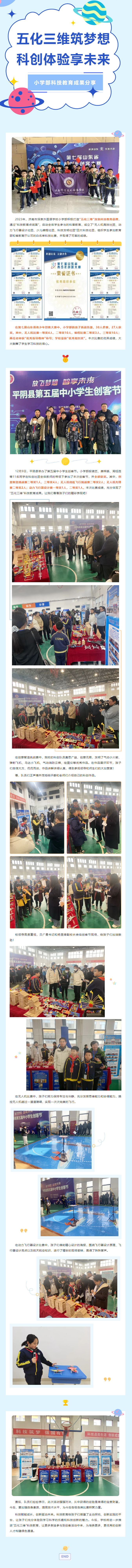 Ag亚洲集团(中国游)官方网站