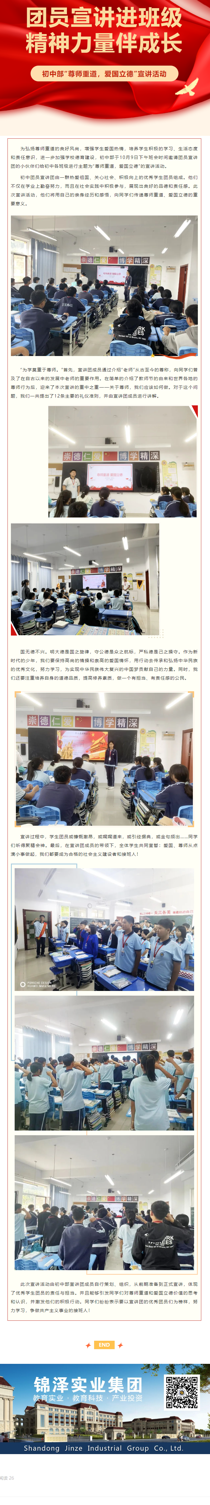 Ag亚洲集团(中国游)官方网站