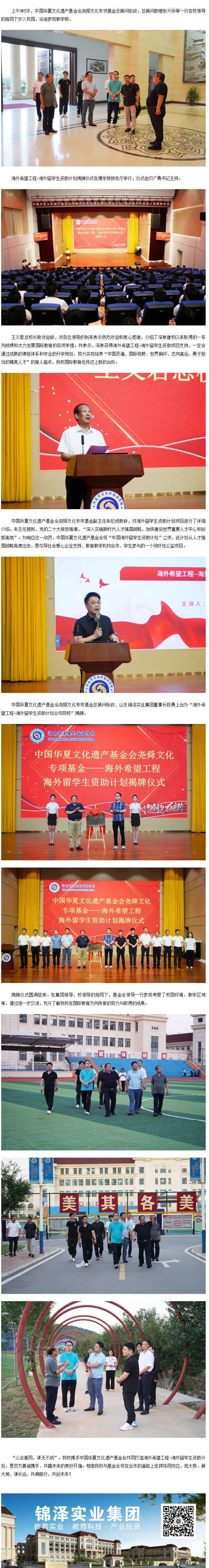 Ag亚洲集团(中国游)官方网站