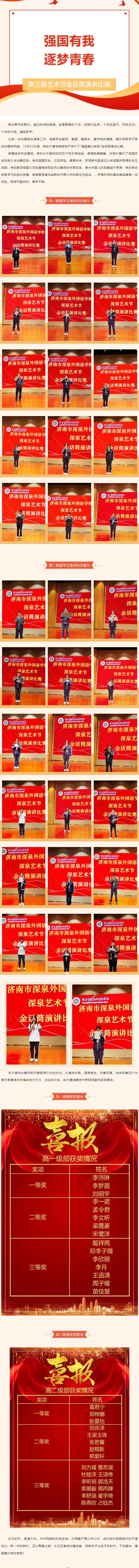 Ag亚洲集团(中国游)官方网站