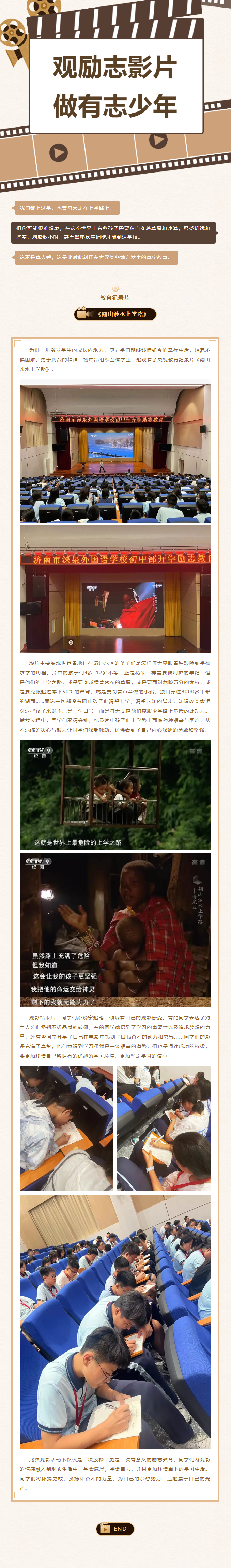 Ag亚洲集团(中国游)官方网站