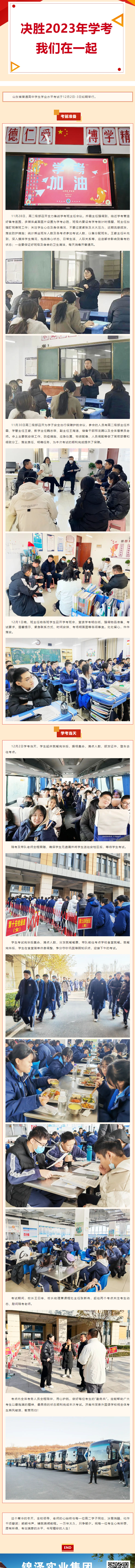 Ag亚洲集团(中国游)官方网站