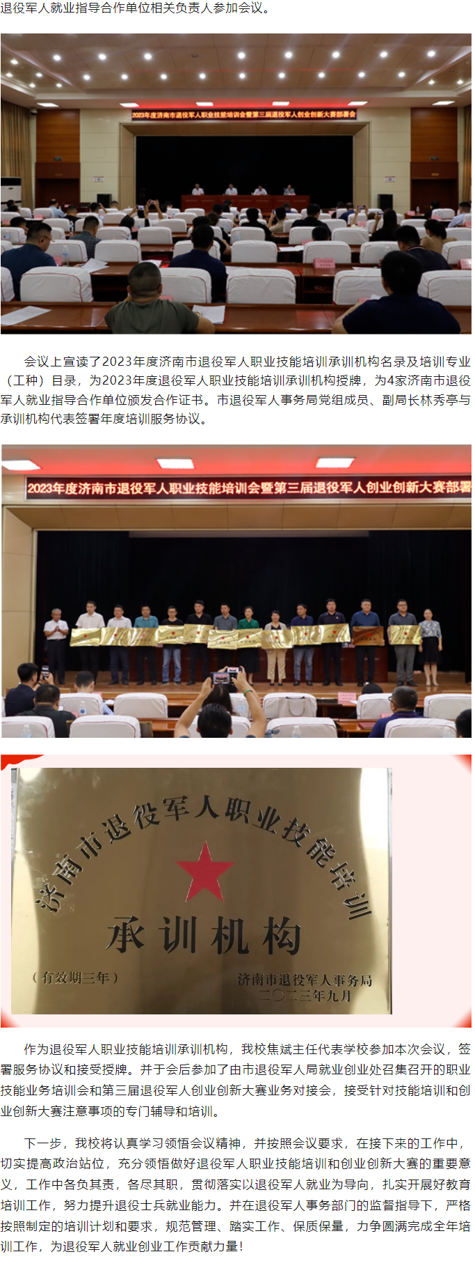 Ag亚洲集团(中国游)官方网站