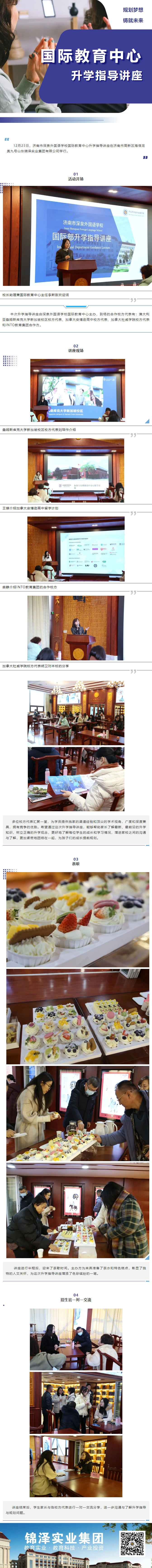 Ag亚洲集团(中国游)官方网站