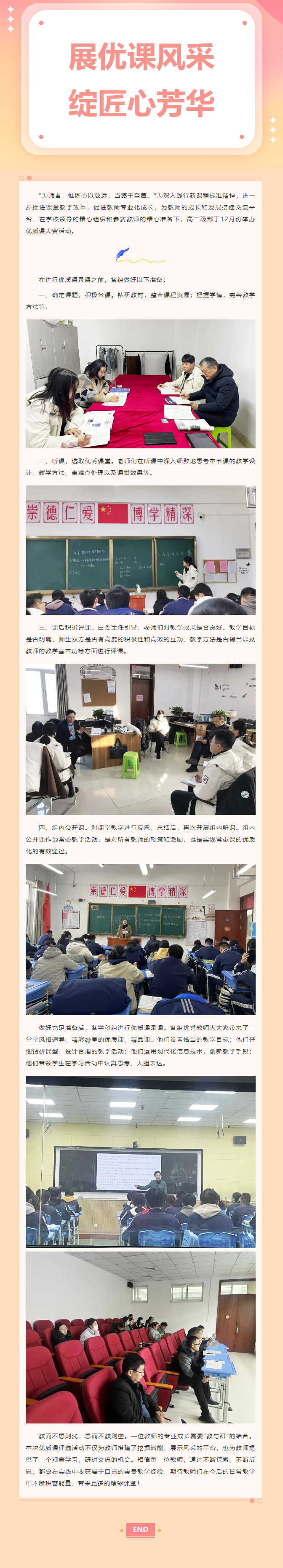 Ag亚洲集团(中国游)官方网站
