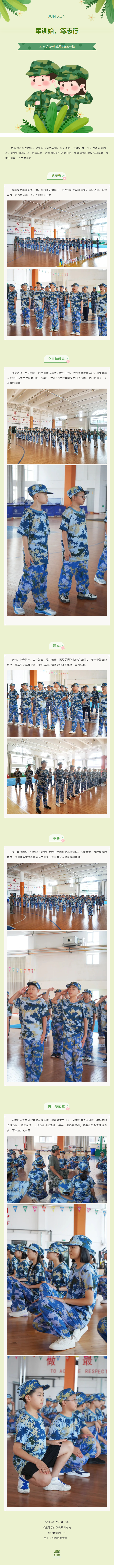 Ag亚洲集团(中国游)官方网站