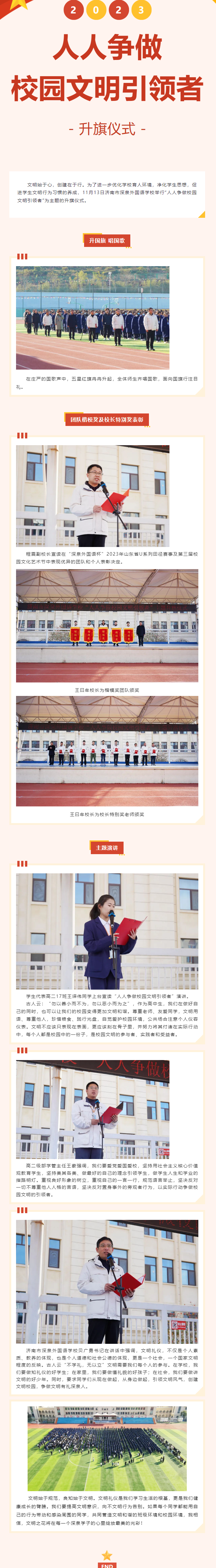 Ag亚洲集团(中国游)官方网站